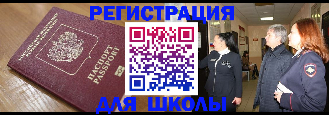 найти адрес прописки в Бугульме