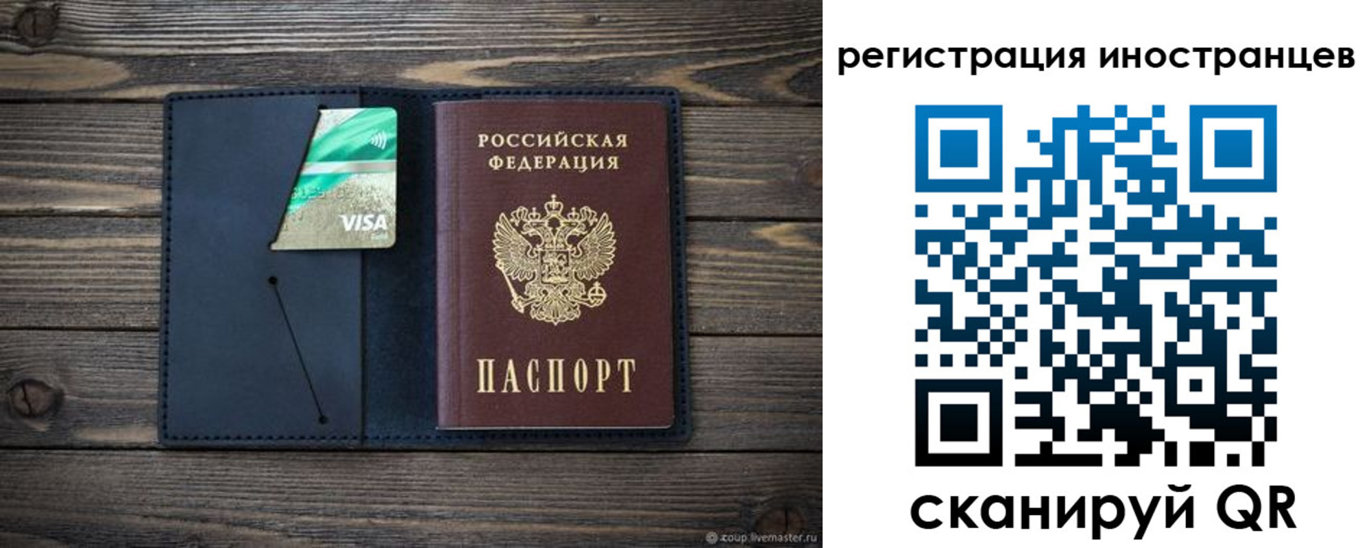 купить прописку в Бугульме