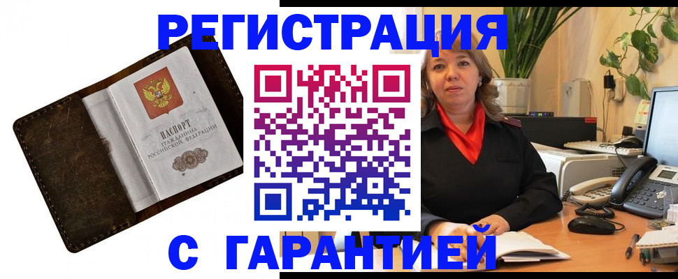 регистрация для школы в Бугульме